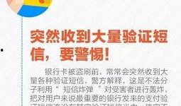 银行新闻爆料,揭秘金融行业最新动态与热点事件