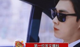 娱乐圈吃瓜爆料男博主,男博主吃瓜爆料，明星幕后故事大曝光